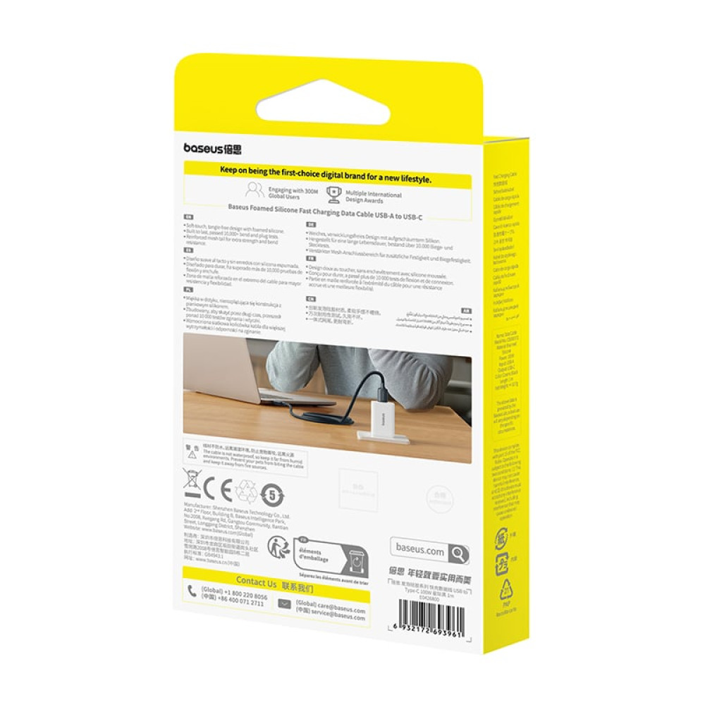 Data Cable Baseus Fast Charging Type-C 100W 2m (E0426805, E0426804)