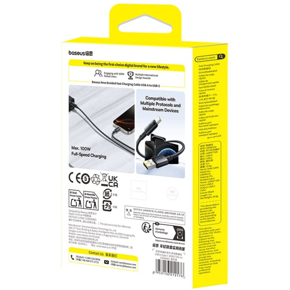 Data Cable Baseus New Braided FC Type-C 100W 1m (E0426W01, E0426W03)