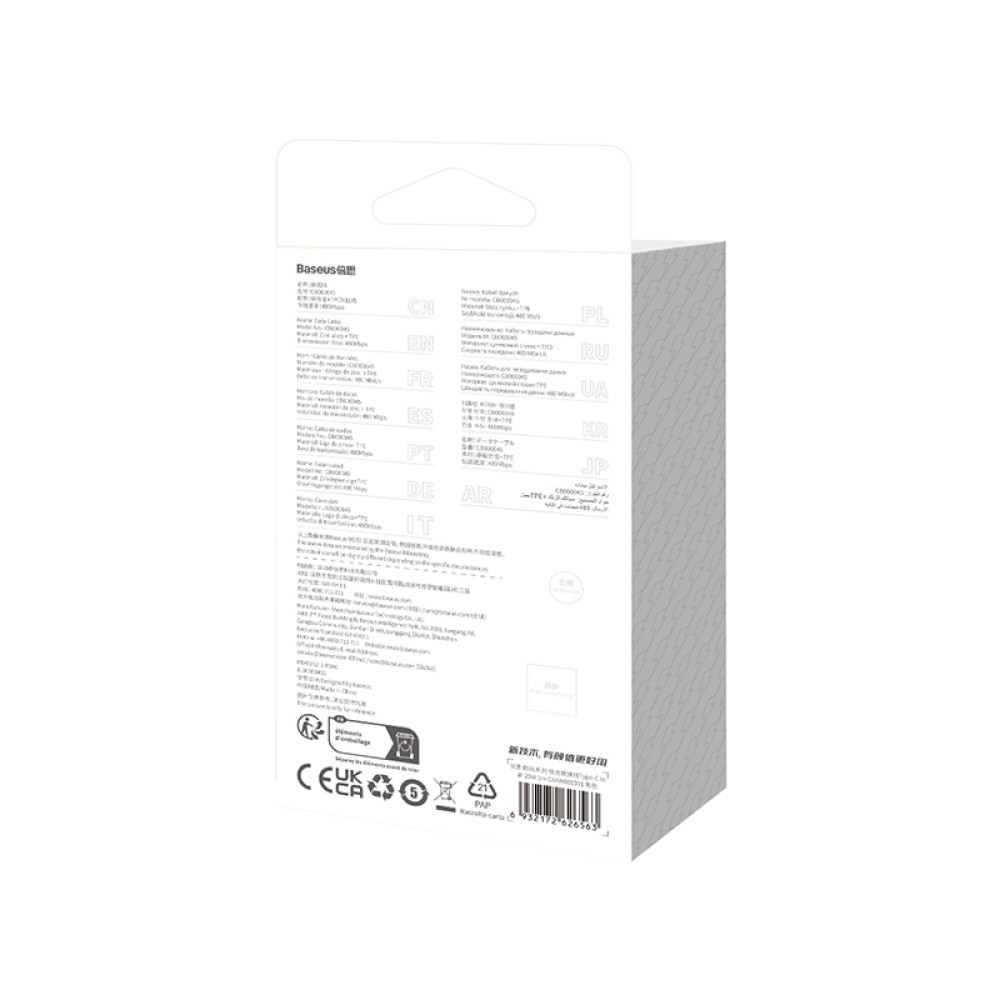 Data Cable Baseus CoolPlay Type-C to Lightning 20W 1m (CAKW000001)