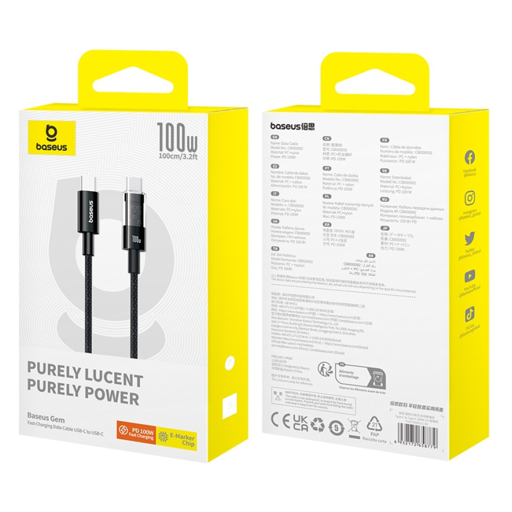 Data Cable Baseus Gem Type-C to Type-C 100W 1m (P10373000111-00)
