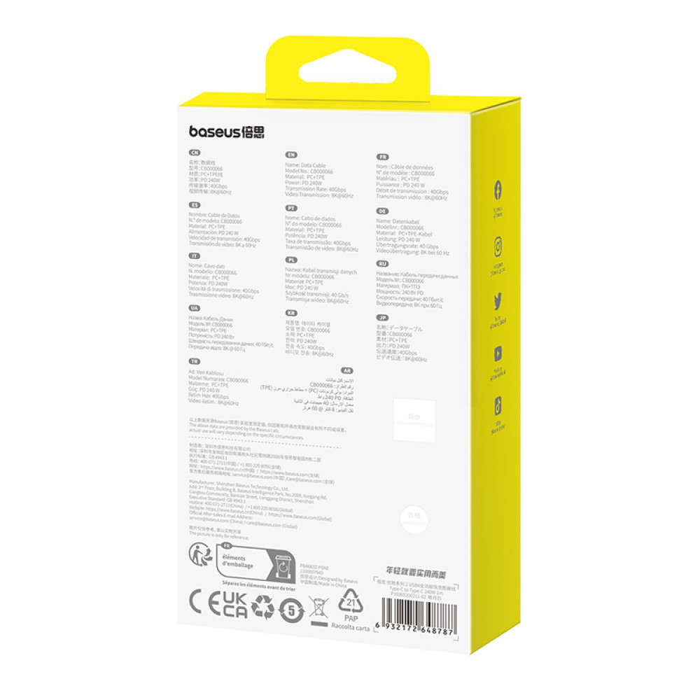 Data Cable Baseus Superior Series 2 Type-C to Type-C 240W 1m (P10365200211-02)