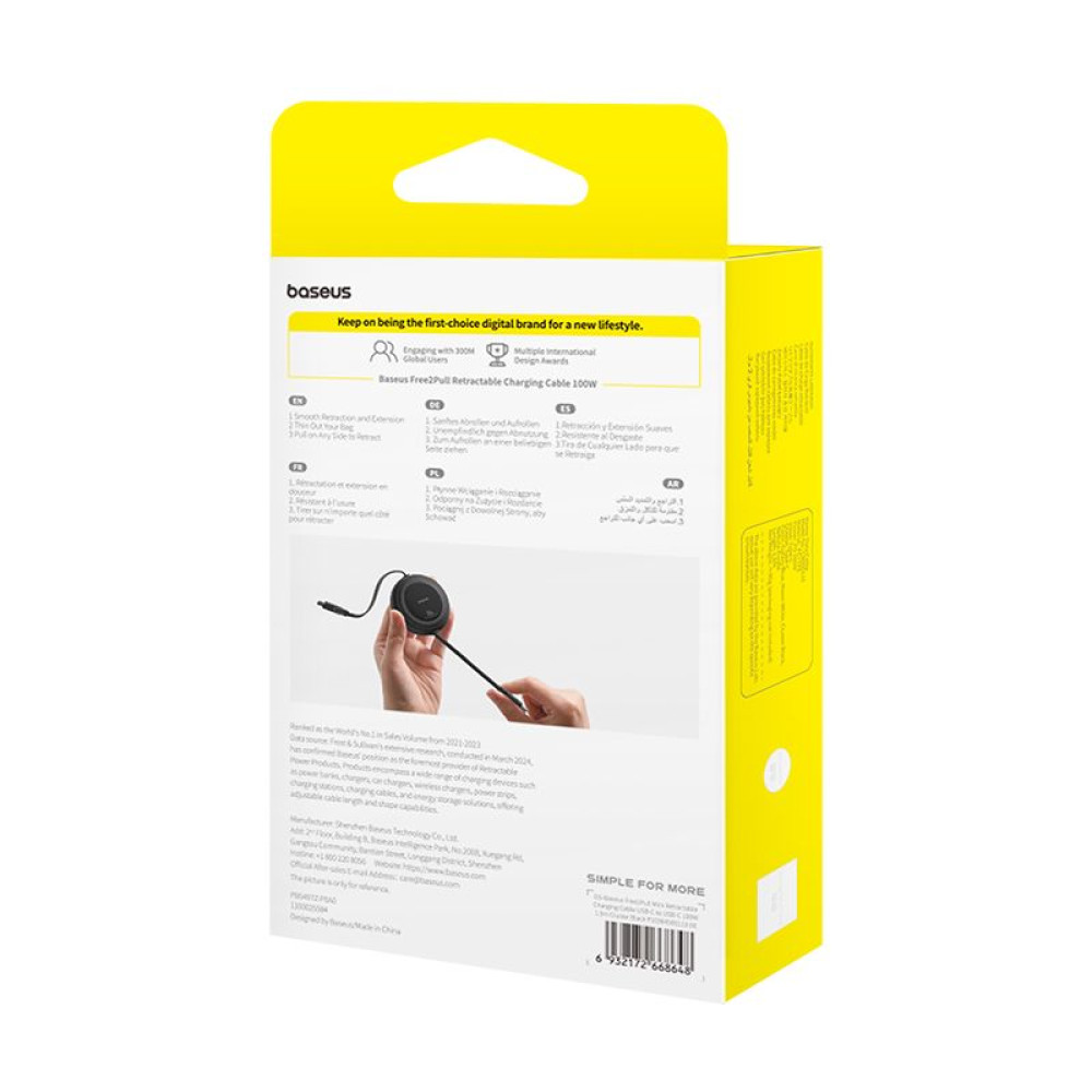 Data Cable Baseus Free2Pull Mini Retractable Type-C to Type-C 100W 1.5m (P10364500113-00)