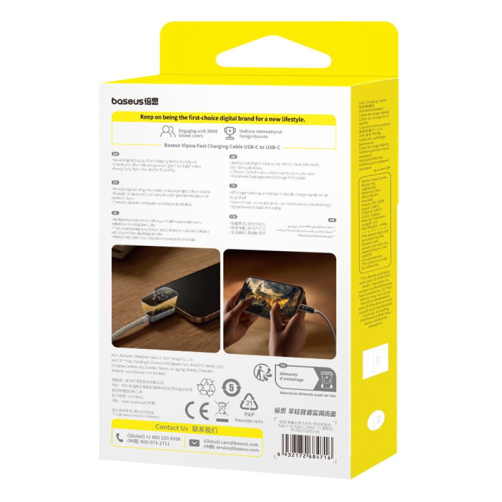 Data Cable Baseus Vipow Type-C to Type-C 100W 1m (P10381802851-00)