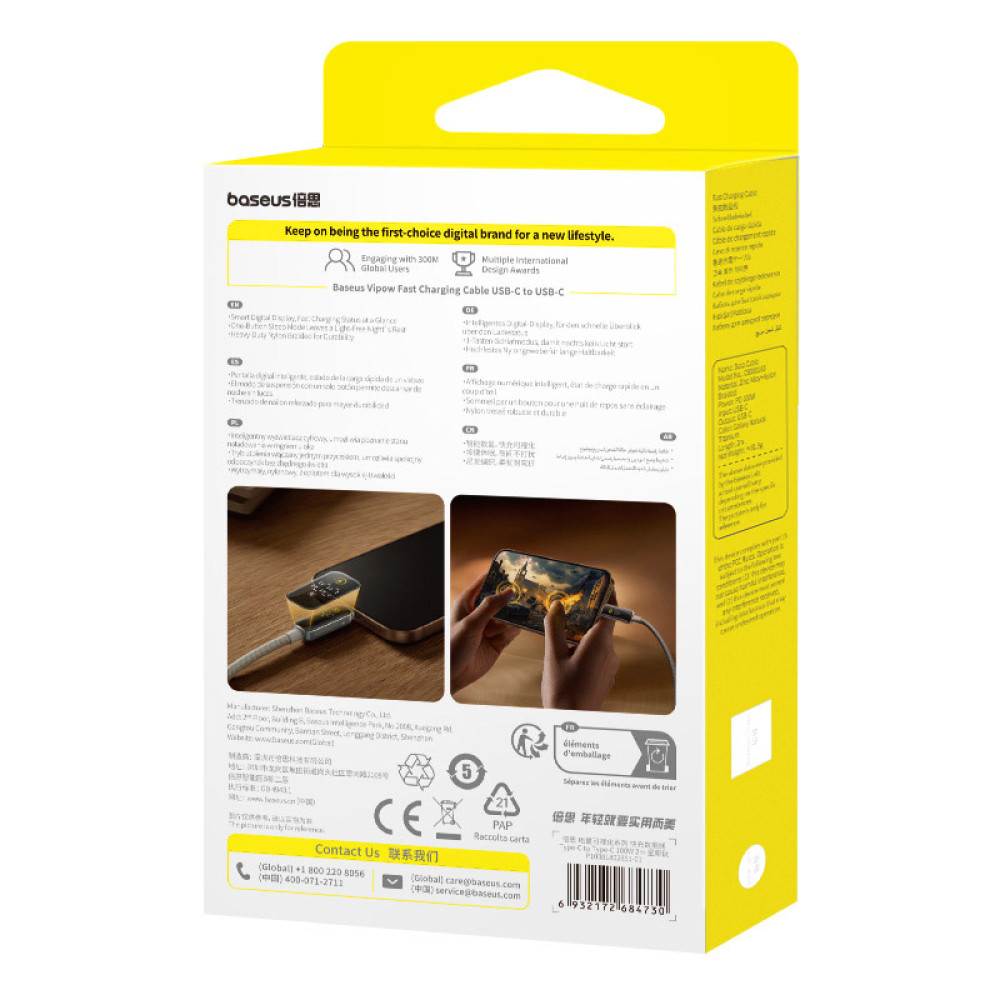 Data Cable Baseus Vipow Type-C to Type-C 100W 2m (P10381802851-01)