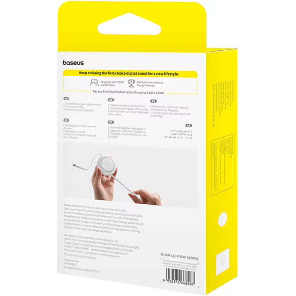 Data Cable Baseus Free2Pull Mini Retractable Type-C to Type-C 100W 1.5m (P10364500213-01)