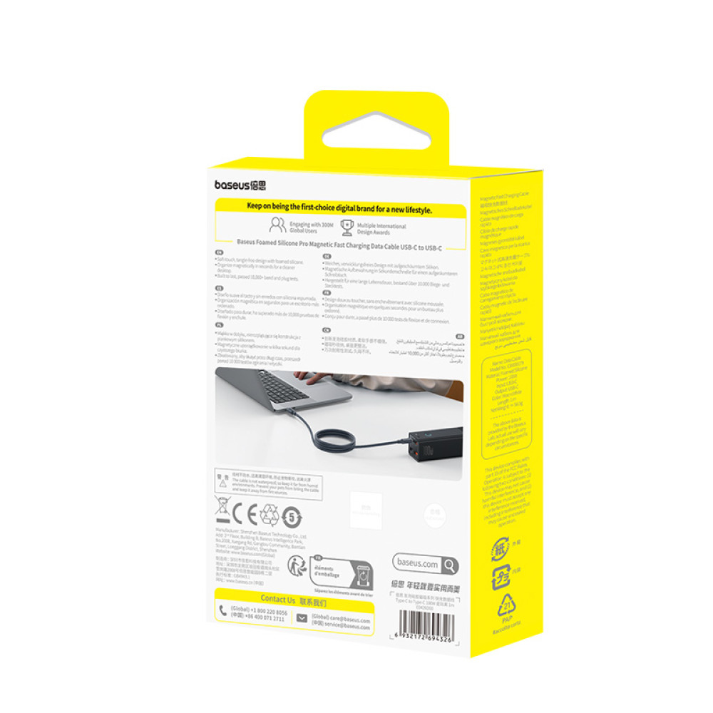 Data Cable Baseus Foamed Silicone Pro Magnetic Type-C to Type-C 100W 1m (E0426D00)