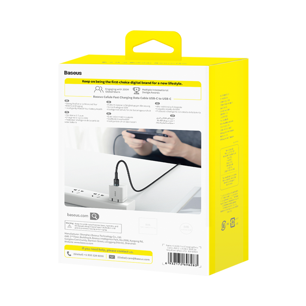 Data Cable Baseus Cafule Type-C to Type-C 60W 2m (2шт) (E0418500)