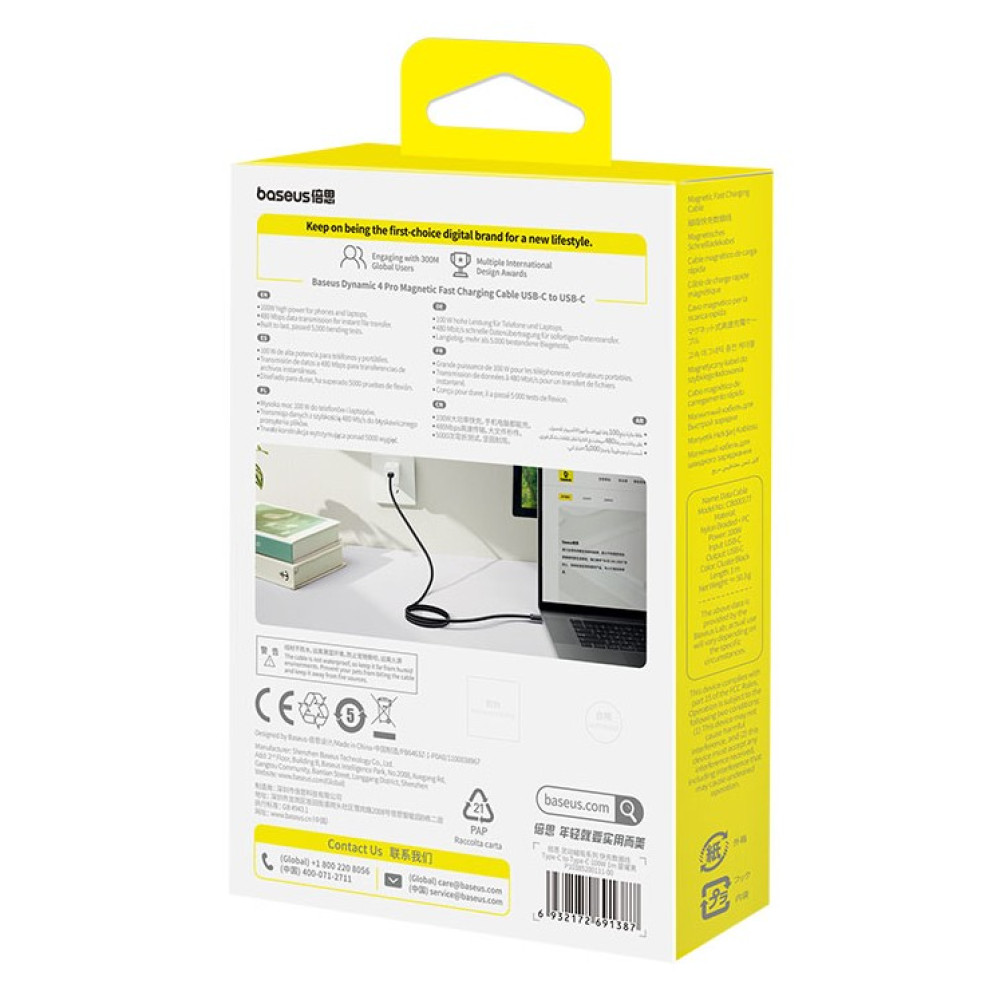 Data Cable Baseus Dynamic 4 Pro Type-C to Type-C 100W 1m (P10385200111-00)