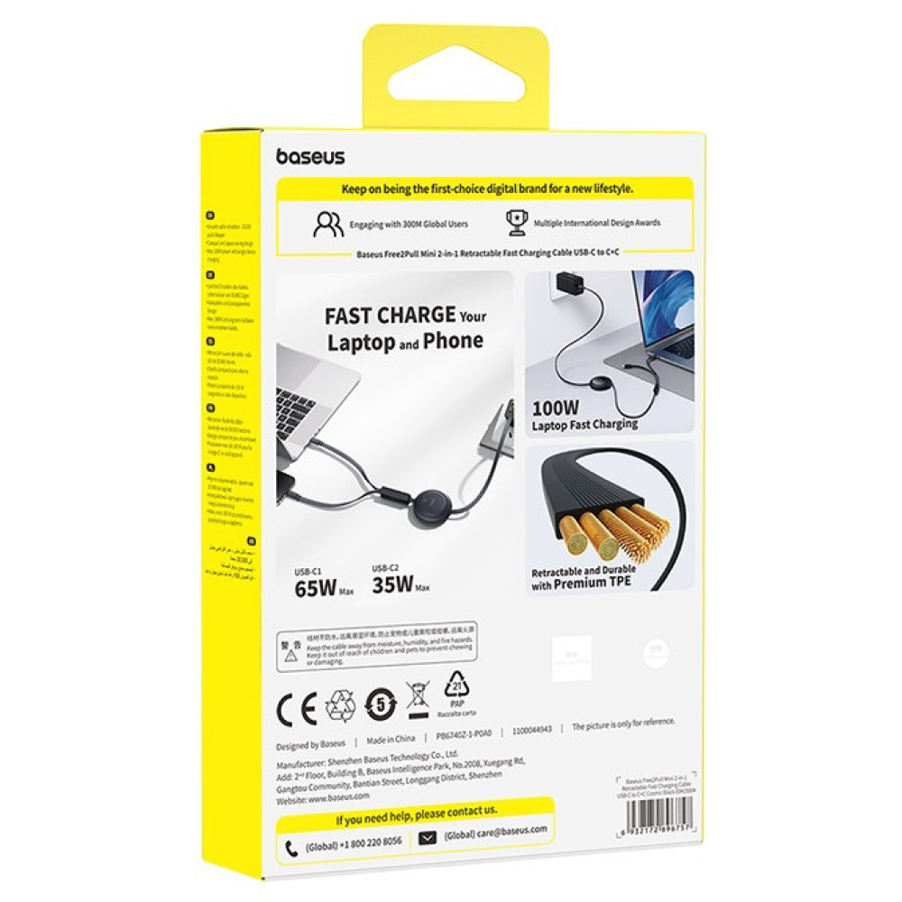 Data Cable Baseus Free2Pull Mini Retractable Type-C to Type-C+Type-C 100W 1.2m (E0415504)