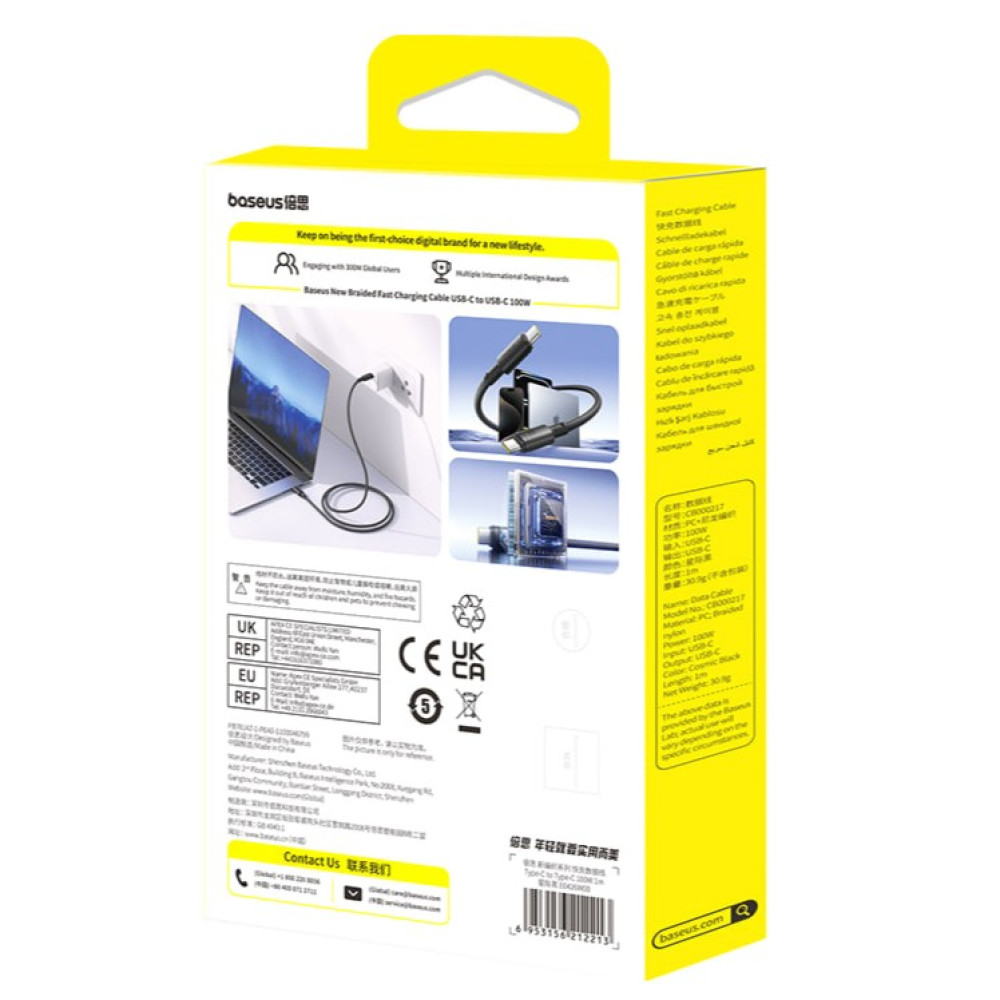 Data Cable Baseus New Braided Type-C to Type-C 100W 1m (E0426W00, E0426V01)