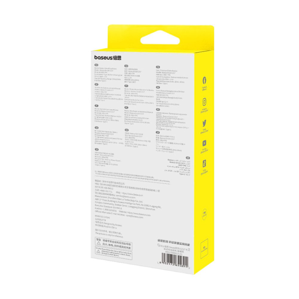 Навушники Baseus Encok CZ17 Type-C (A00170000113-Z1)