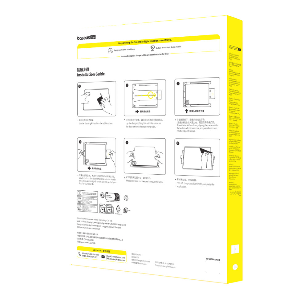 Захисне скло Baseus Crystalline HD Tempered Glass Screen Protector for iPad Air 6-Air 7 13inch (P0031107)