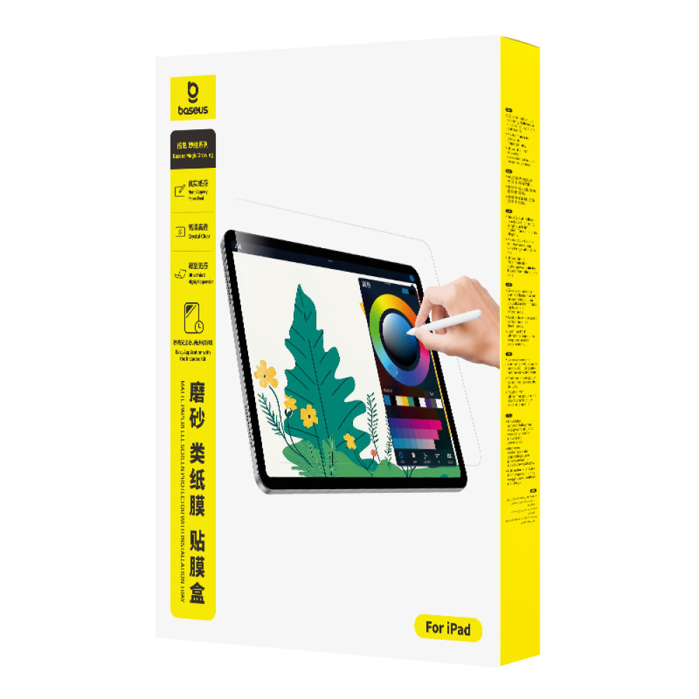Захисна плівка Baseus Magic Drawing Matte Paperfeel Screen Protector for iPad Pro 13inch (P0045R09)