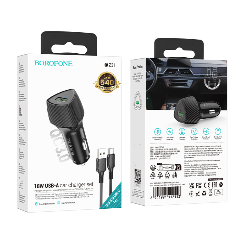 Автомобільний зарядний пристрій Borofone BZ31 Solid QC3.0 Type-C