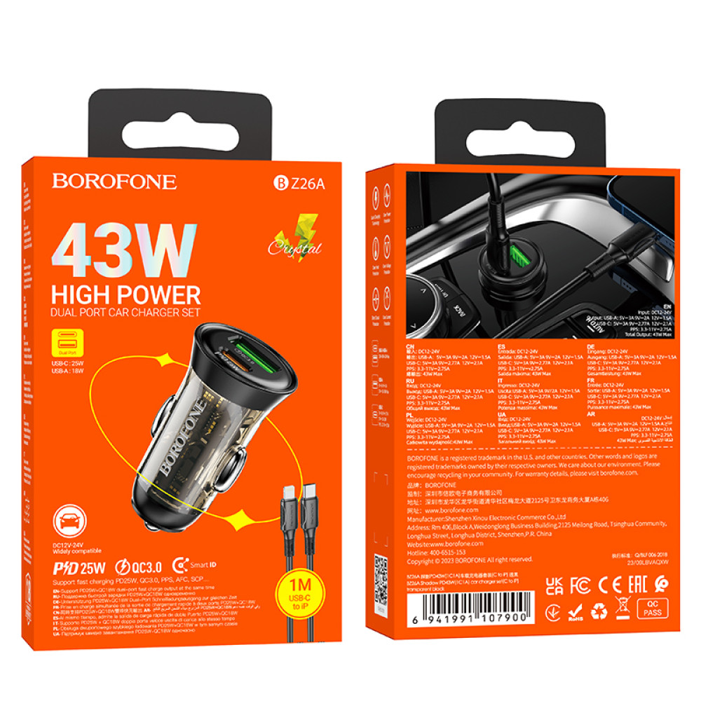 Автомобільний зарядний пристрій Borofone BZ26A Shadow PD25W+QC3.0 (43W) Type-C to Lightning