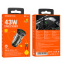 Автомобільний зарядний пристрій Borofone BZ26A Shadow PD25W+QC3.0 (43W) Type-C to Lightning