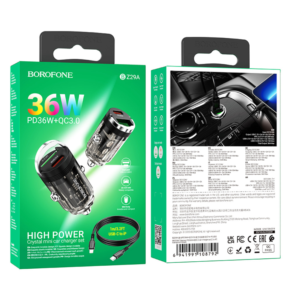 Автомобільний зарядний пристрій Borofone BZ29A Talented PD36W+QC3.0 Type-C to Lightning