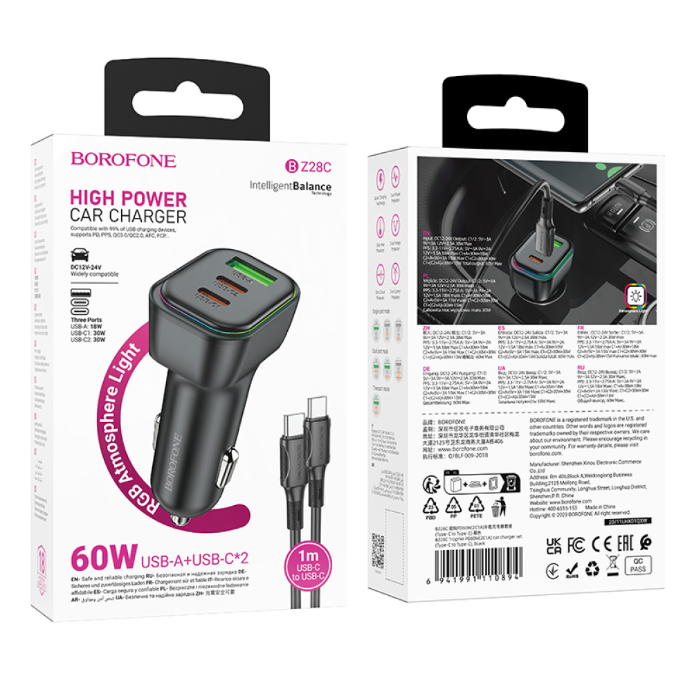 Автомобільний зарядний пристрій Borofone BZ28C Trophie PD60W Type-C to Lightning