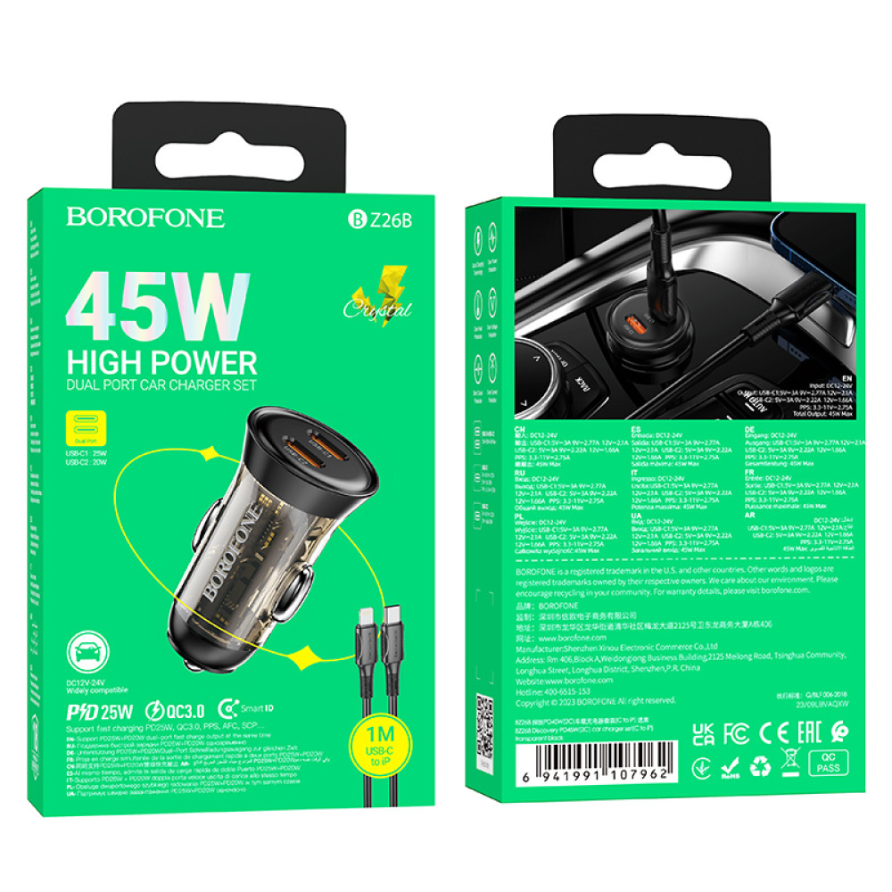 Автомобільний зарядний пристрій Borofone BZ26B Discovery PD45W Type-C to Lightning