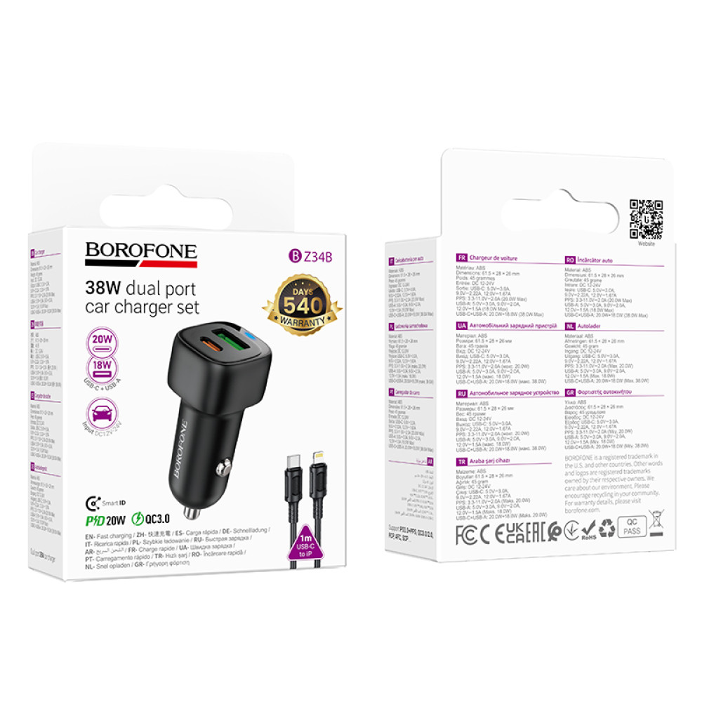 Автомобільний зарядний пристрій Borofone BZ34B Cloud PD20W+QC3.0 Type-C to Lightning