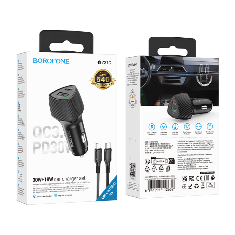 Автомобільний зарядний пристрій Borofone BZ31C Solid PD30W+QC3.0 Type-C to Type-C