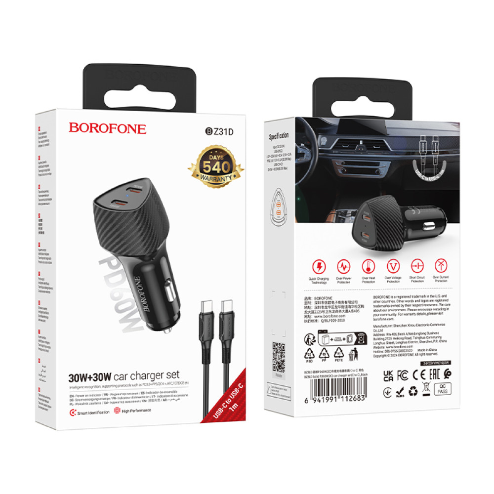 Автомобільний зарядний пристрій Borofone BZ31D Solid PD60W Type-C to Type-C