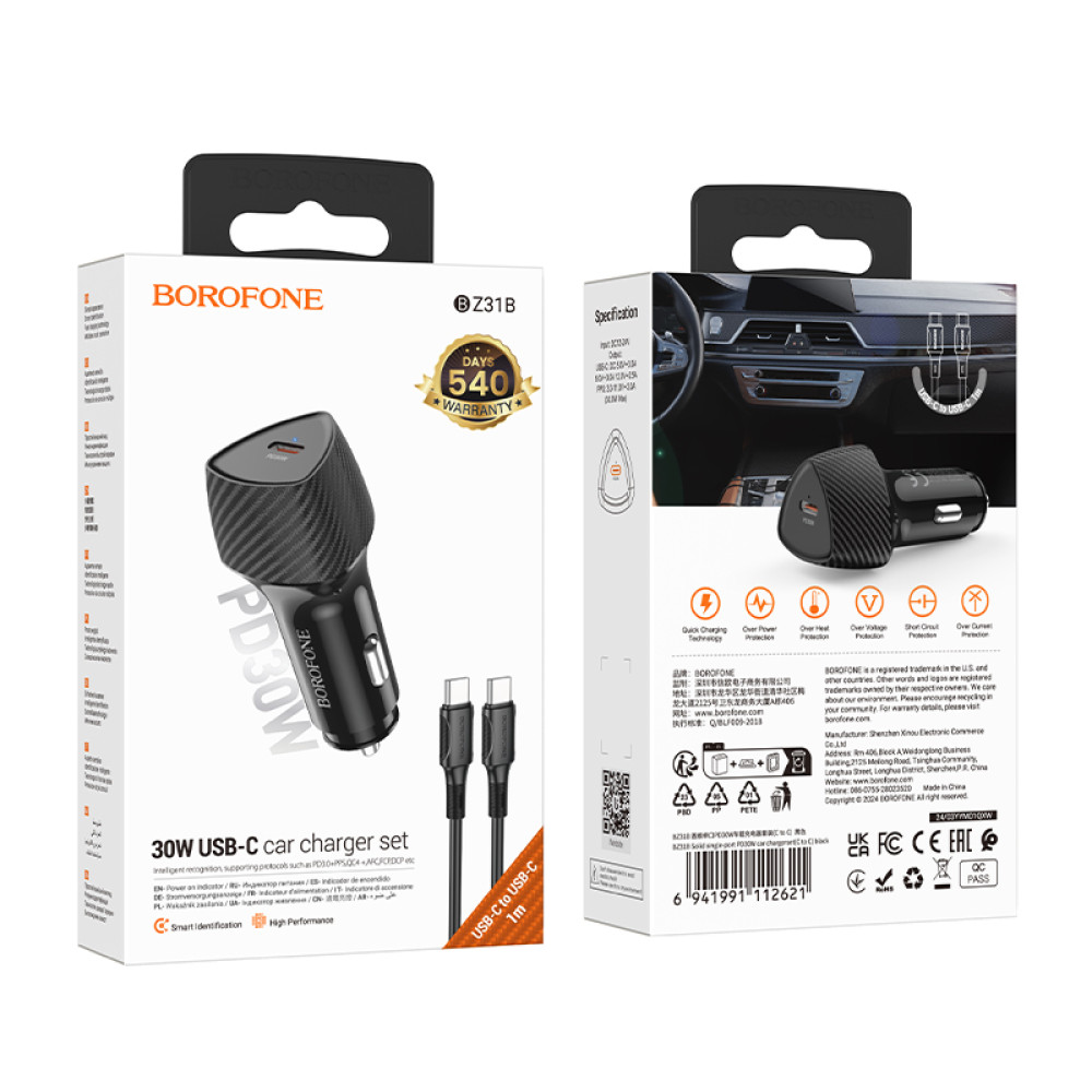 Автомобільний зарядний пристрій Borofone BZ31B Solid PD30W Type-C to Type-C