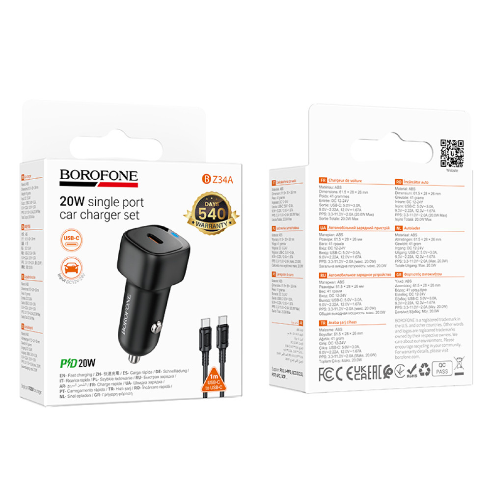 Автомобільний зарядний пристрій Borofone BZ34A Cloud single port PD20W Type-C to Type-C