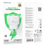 Мережевий зарядний пристрій Borofone BAS41A Potential 12W
