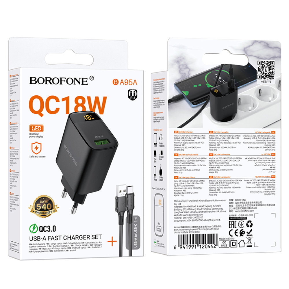 Мережевий зарядний пристрій Borofone BA95A Ilustre QC3.0 Type-C