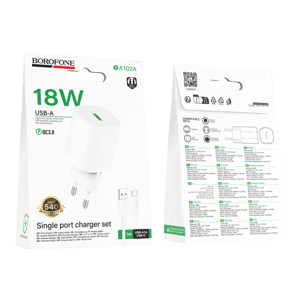 Мережевий зарядний пристрій Borofone BA102A Pudding QC3.0 Type-C