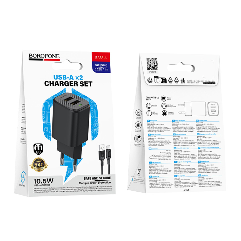 Мережевий зарядний пристрій Borofone BAS81A Star 10.5W Type-C