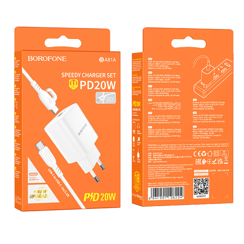 Мережевий зарядний пристрій Borofone BA81A PD20W Type-C to Type-C