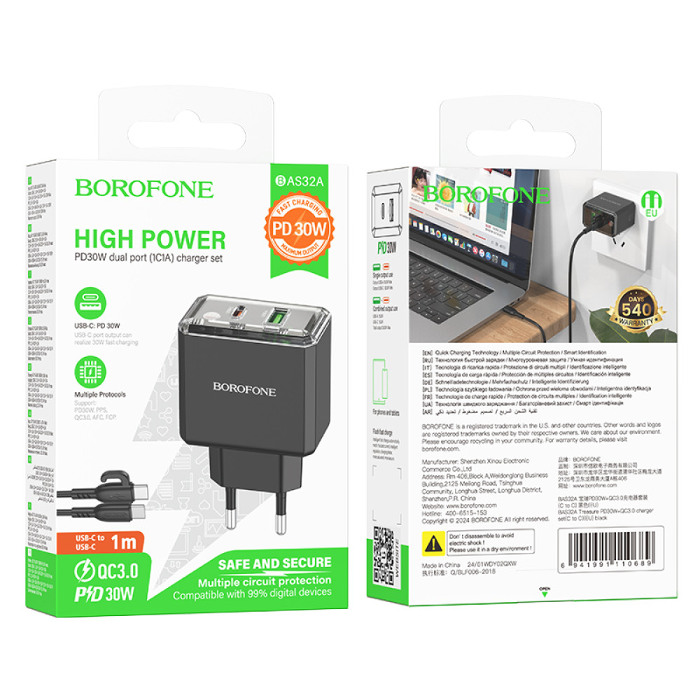 Мережевий зарядний пристрій Borofone BAS32A Treasure PD30W+QC3.0 Type-C to Type-C