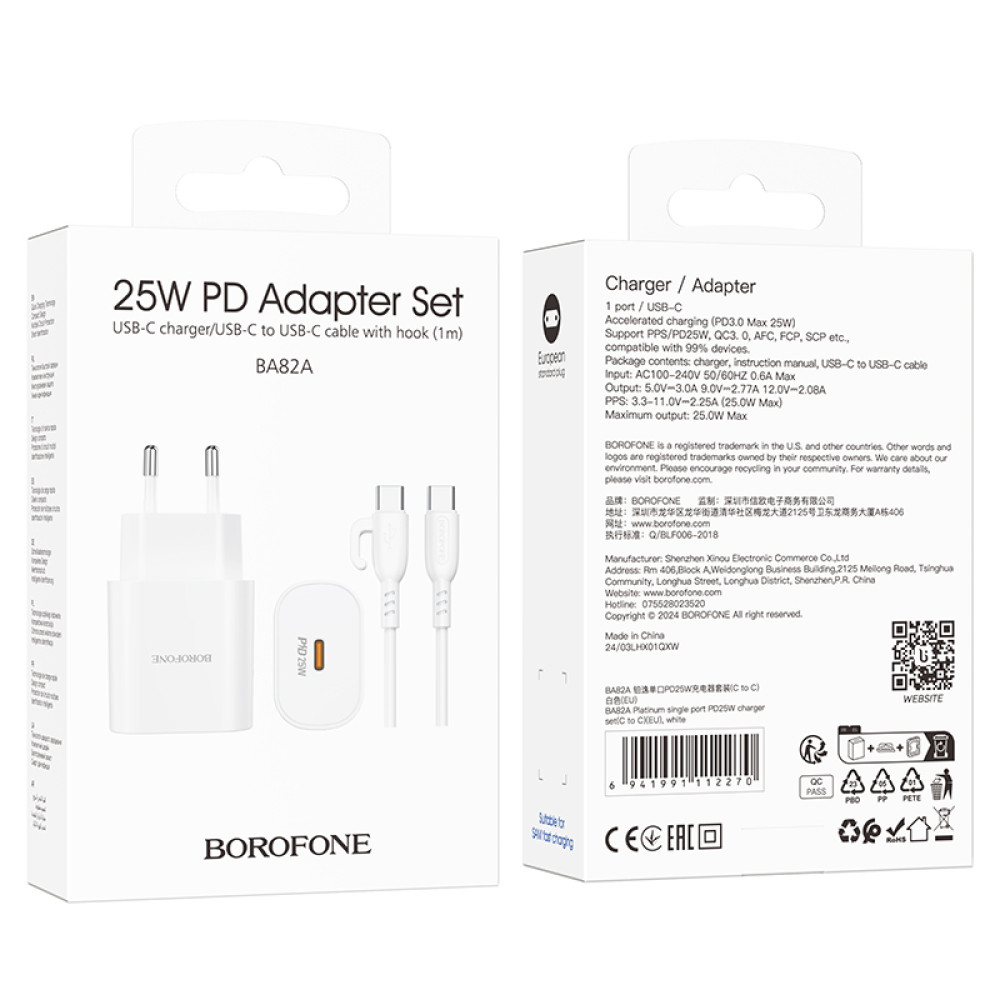 Мережевий зарядний пристрій Borofone BA82A Platinum PD25W Type-C to Type-C