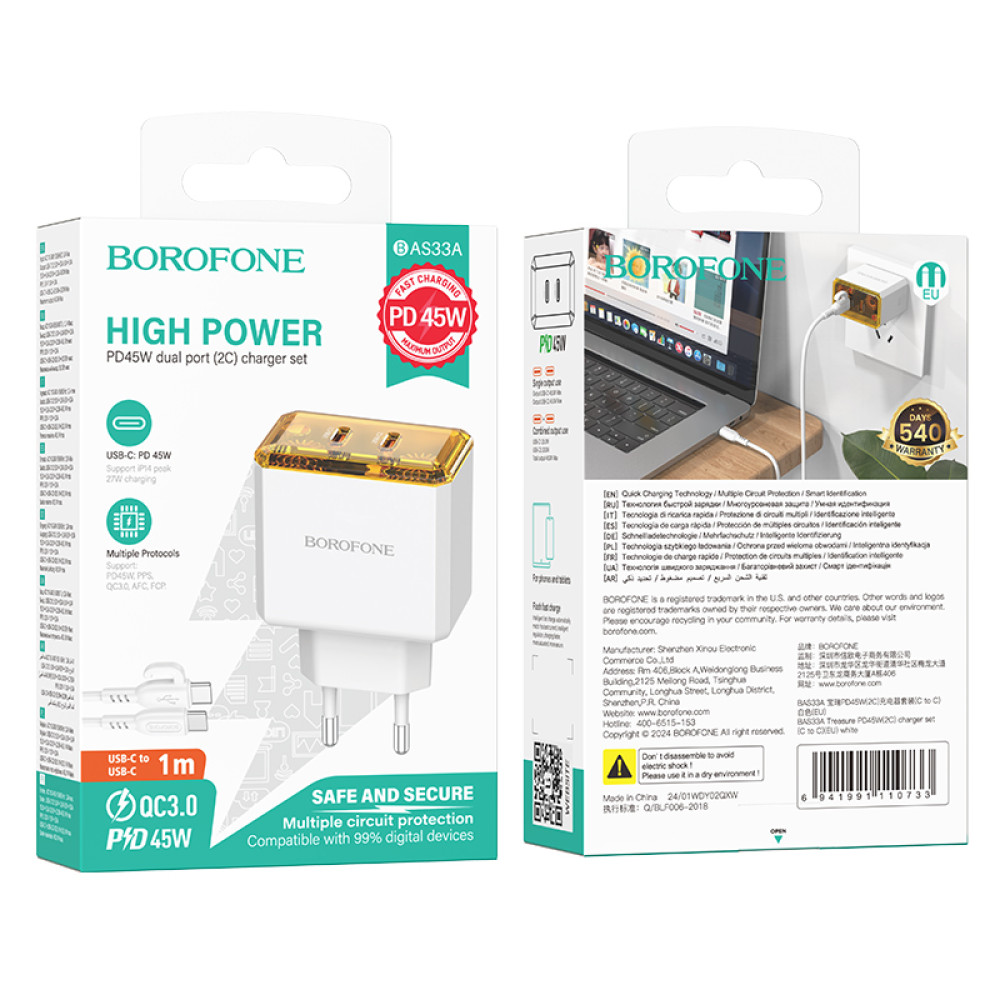 Мережевий зарядний пристрій Borofone BAS33A Treasure PD45W Type-C to Type-C