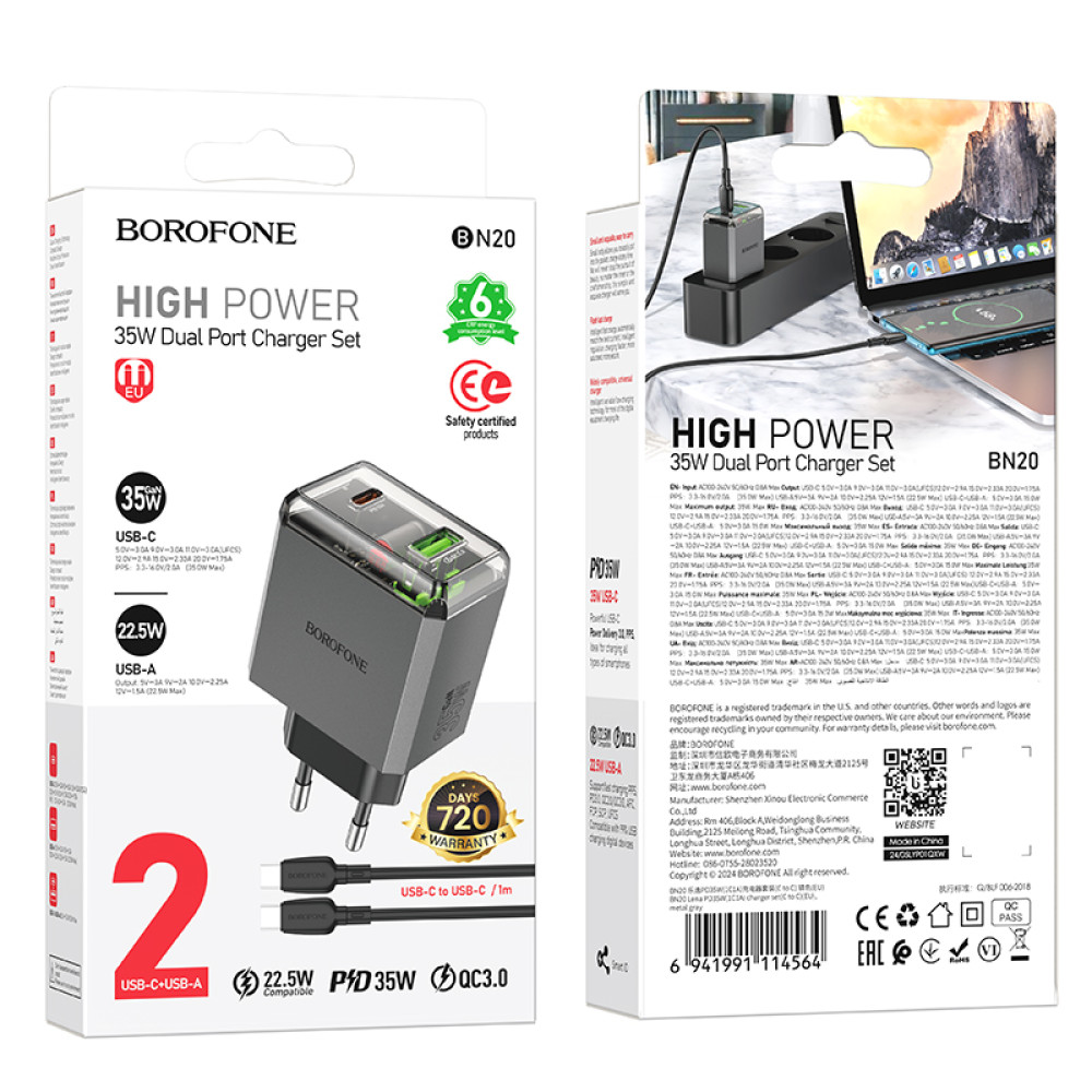Мережевий зарядний пристрій Borofone BN20 Lena PD35W+QC3.0 Type-C to Type-C