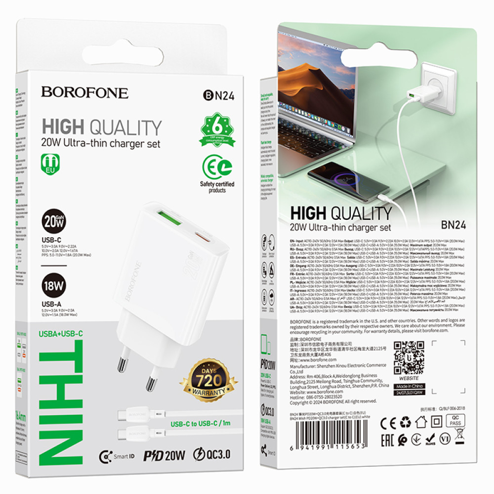 Мережевий зарядний пристрій Borofone BN24 Wish GaN PD20W+QC3.0 Type-C to Type-C