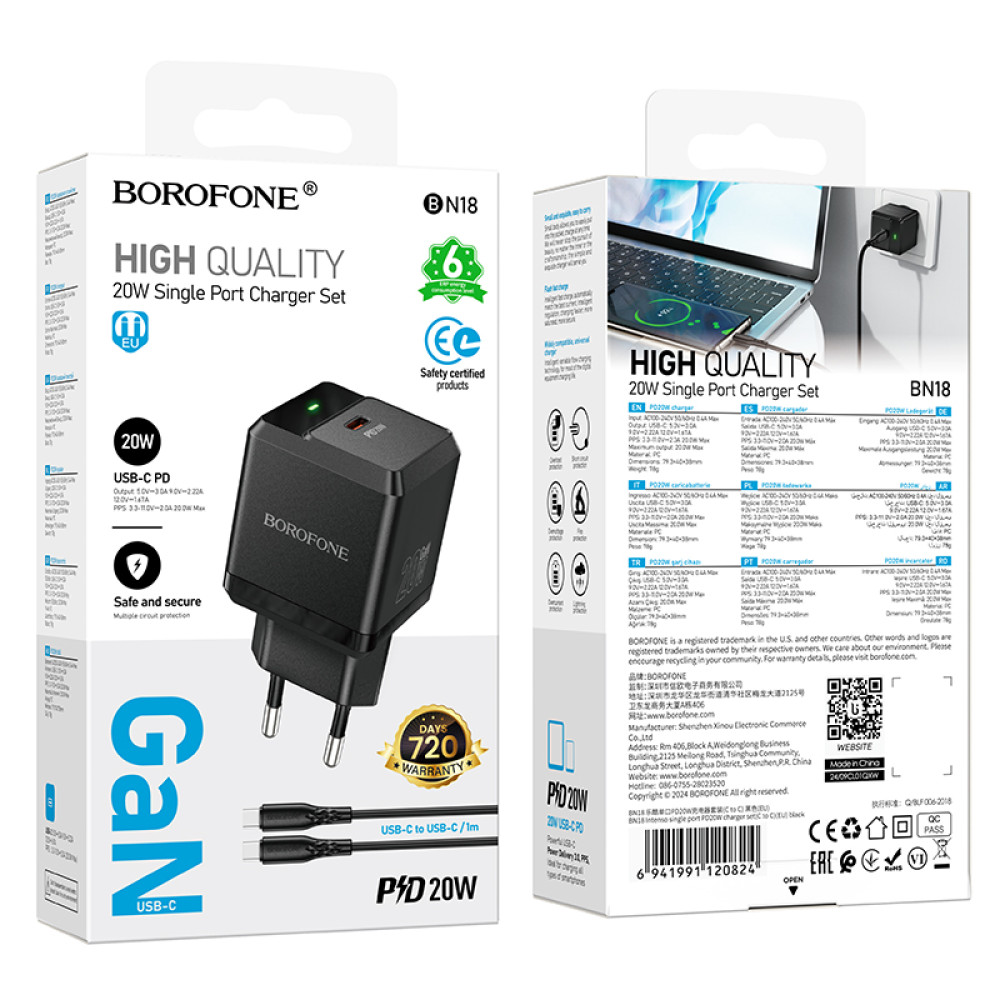 Мережевий зарядний пристрій Borofone BN18 Intenso GaN PD20W Type-C to Type-C