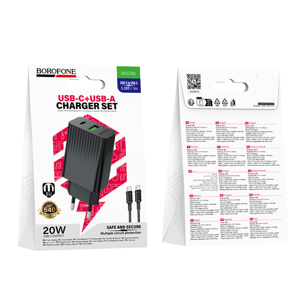 Мережевий зарядний пристрій Borofone BAS74A Source PD20W+QC3.0 Type-C to Type-C