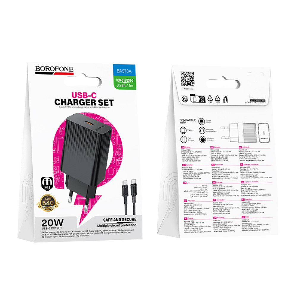 Мережевий зарядний пристрій Borofone BAS73A Source PD20W Type-C to Type-C