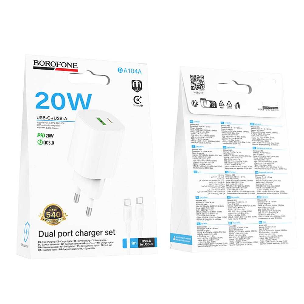 Мережевий зарядний пристрій Borofone BA104A Pudding PD20W+QC3.0 Type-C to Type-C