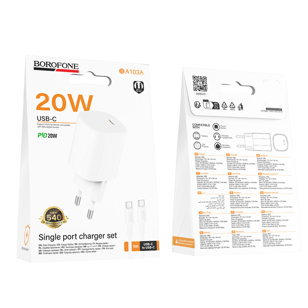 Мережевий зарядний пристрій Borofone BA103A Pudding PD20W Type-C to Type-C