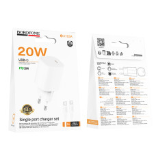 Мережевий зарядний пристрій Borofone BA103A Pudding PD20W Type-C to Type-C