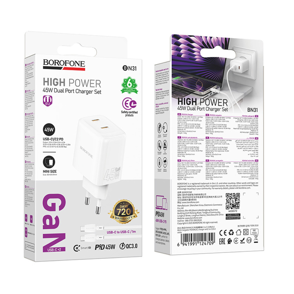 Мережевий зарядний пристрій Borofone BN31 Cargador GaN PD45W+QC3.0 Type-C to Type-C