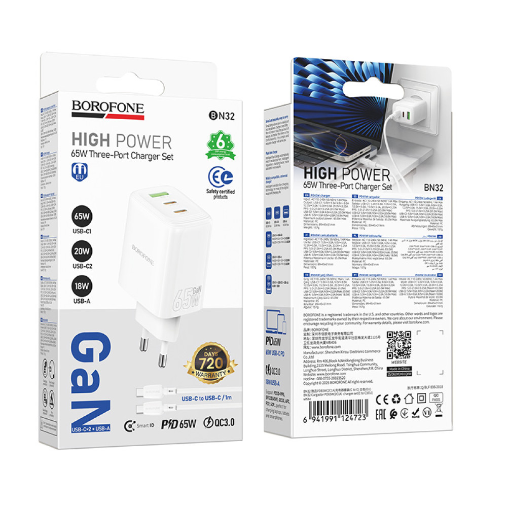Мережевий зарядний пристрій Borofone BN32 Cargador GaN PD65W+CQ3.0 Type-C to Type-C