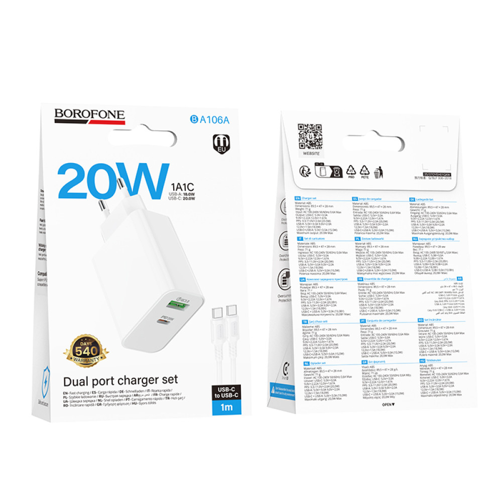 Мережевий зарядний пристрій Borofone BA106A Stellar PD20W+QC3.0 Type-C to Type-C