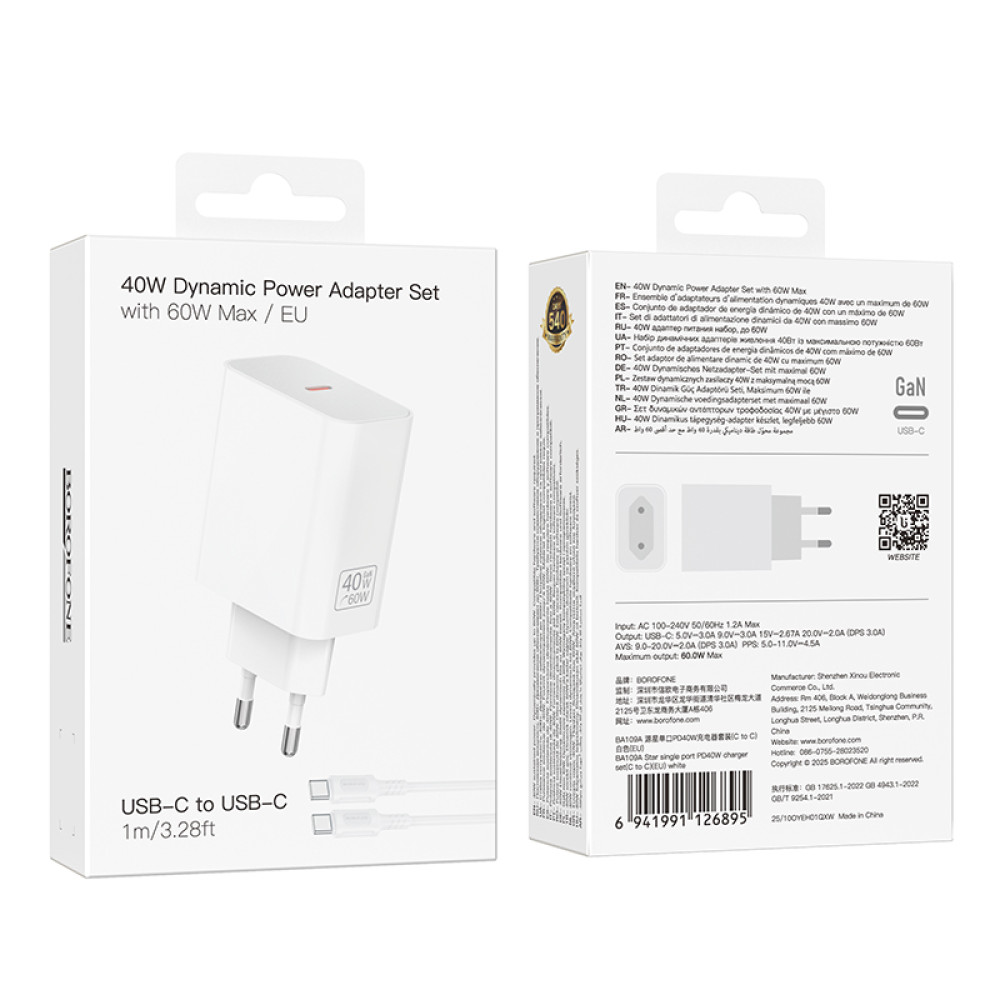 Мережевий зарядний пристрій Borofone BA109A Star GaN PD40W Type-C to Type-C