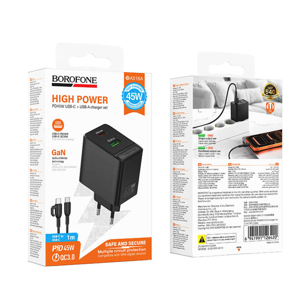 Мережевий зарядний пристрій Borofone BAS16A Erudite GaN PD45W+QC3.0 Type-C to Type-C