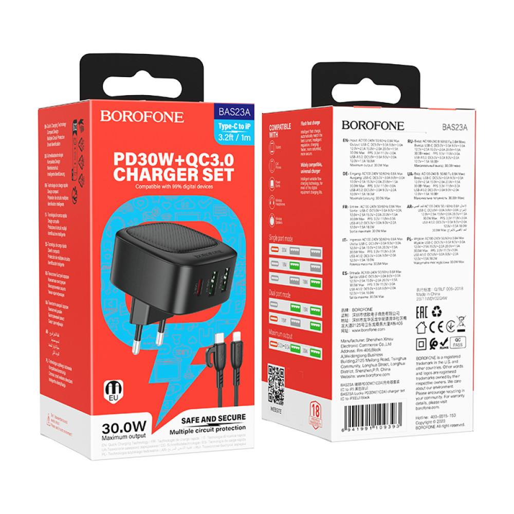 Мережевий зарядний пристрій Borofone BAS23A Lucky PD30W+QC3.0 Type-C to Lightning